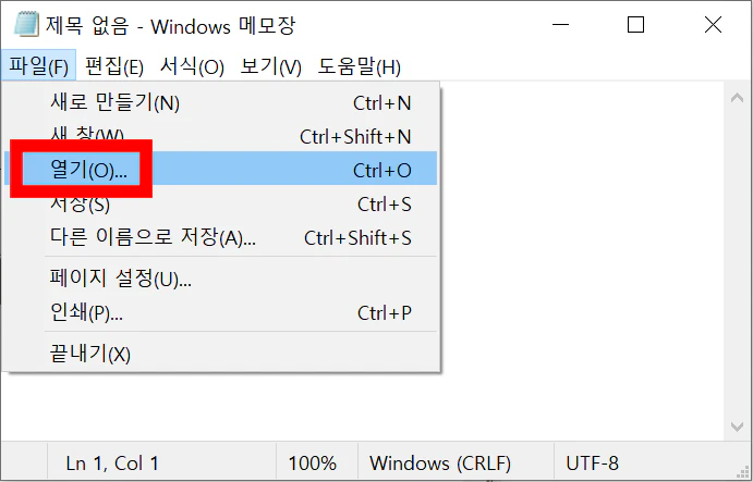 알툴즈 광고 제거