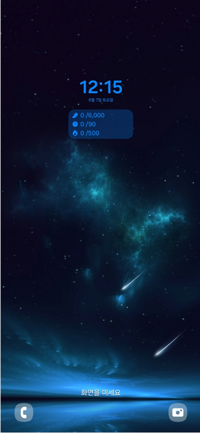 🎉 방법 11: 최종 결과 확인하기