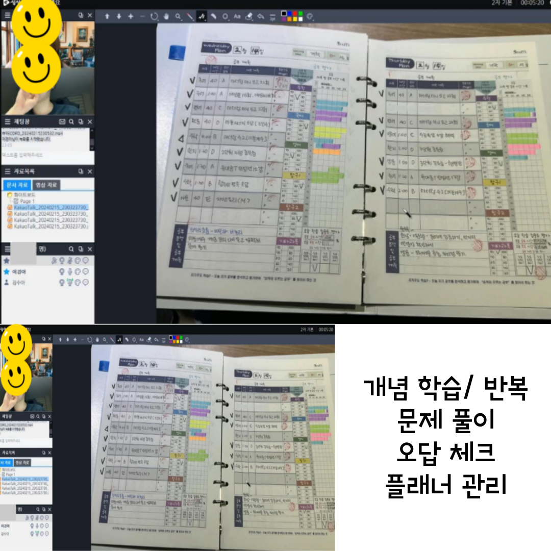 상계동 내신 과학수업, 노원구 영어 수학 내신관리