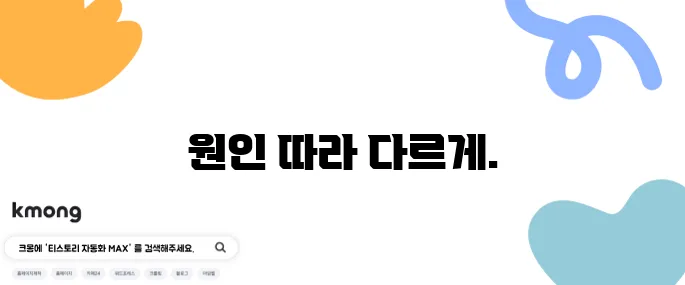 코막힘 해소를 위한 원인별 대처 방법 안내