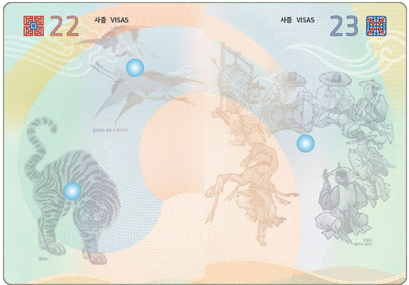 인천공항 긴급여권 발급 방법 위치 주의사항과 관련된 여권 내부 사진