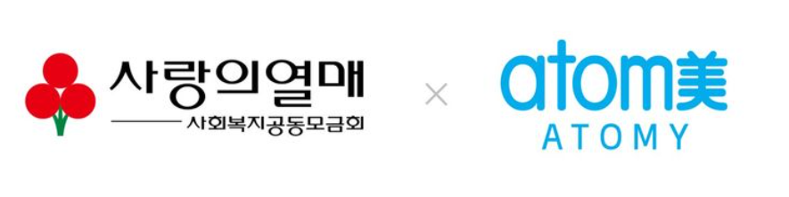 애터미