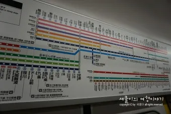 일본 고베 여행 일정 day1 고베규 스테이크스마 씨월드 범고래쇼 코스 소개_19