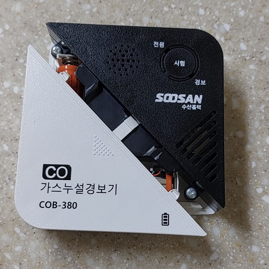 일반 베터리 2개를 넣고, 다시 커버를 닫습니다.