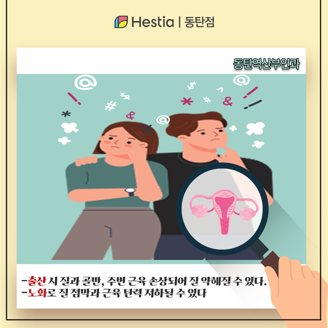 부부관계 달라졌어요