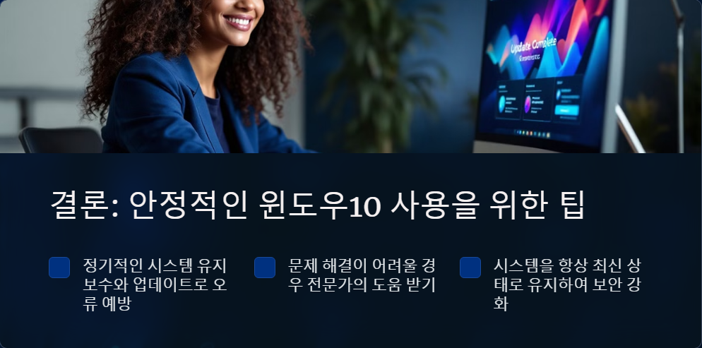 IT문제해결