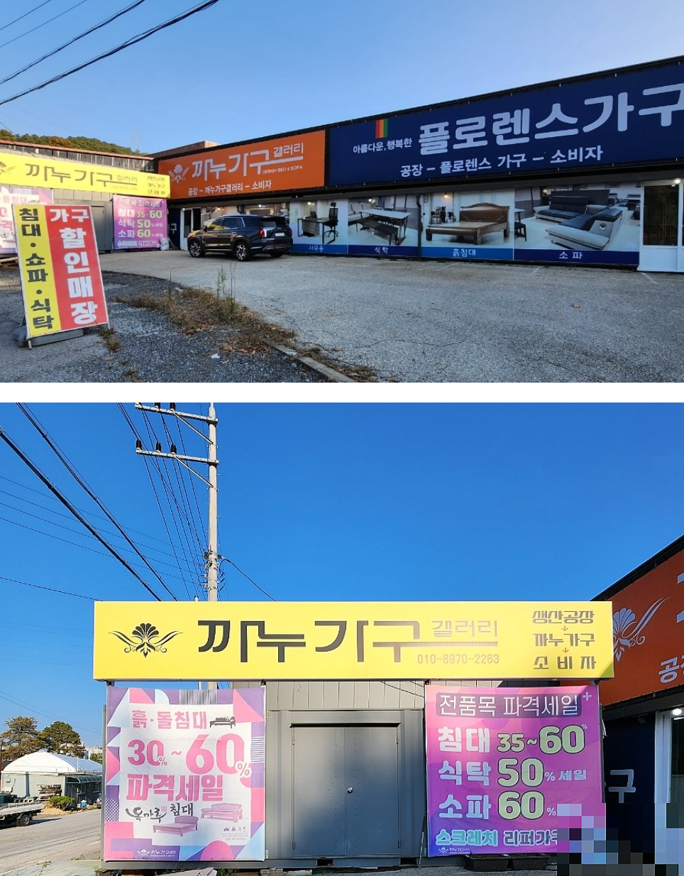 까누가구갤러리