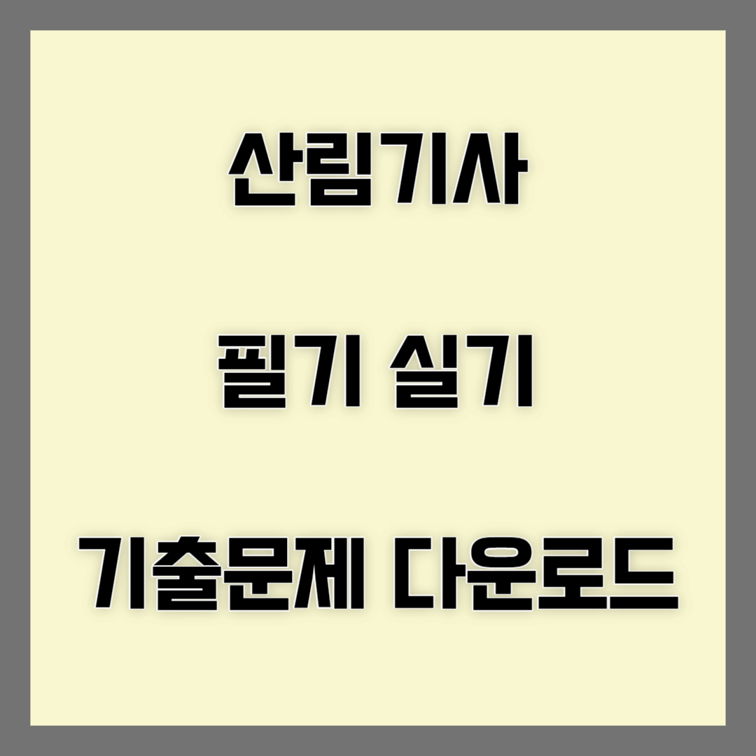 블로그 썸네일