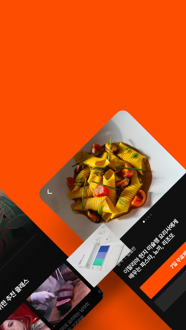 클래스101 (CLASS101)