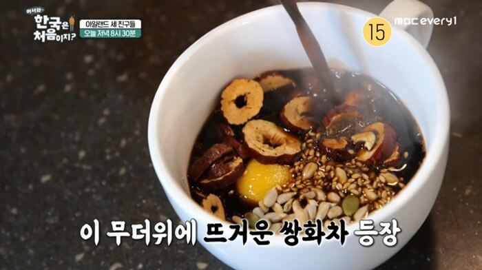 어서와-한국은-처음이지-쌍화차