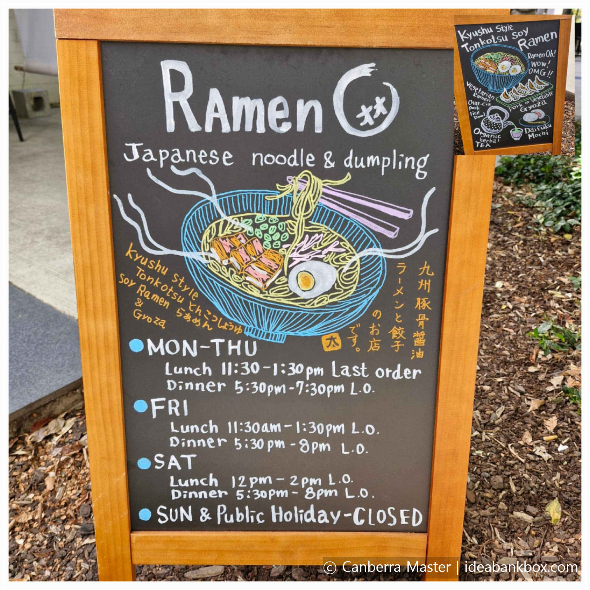 운영 시간 안내 보드