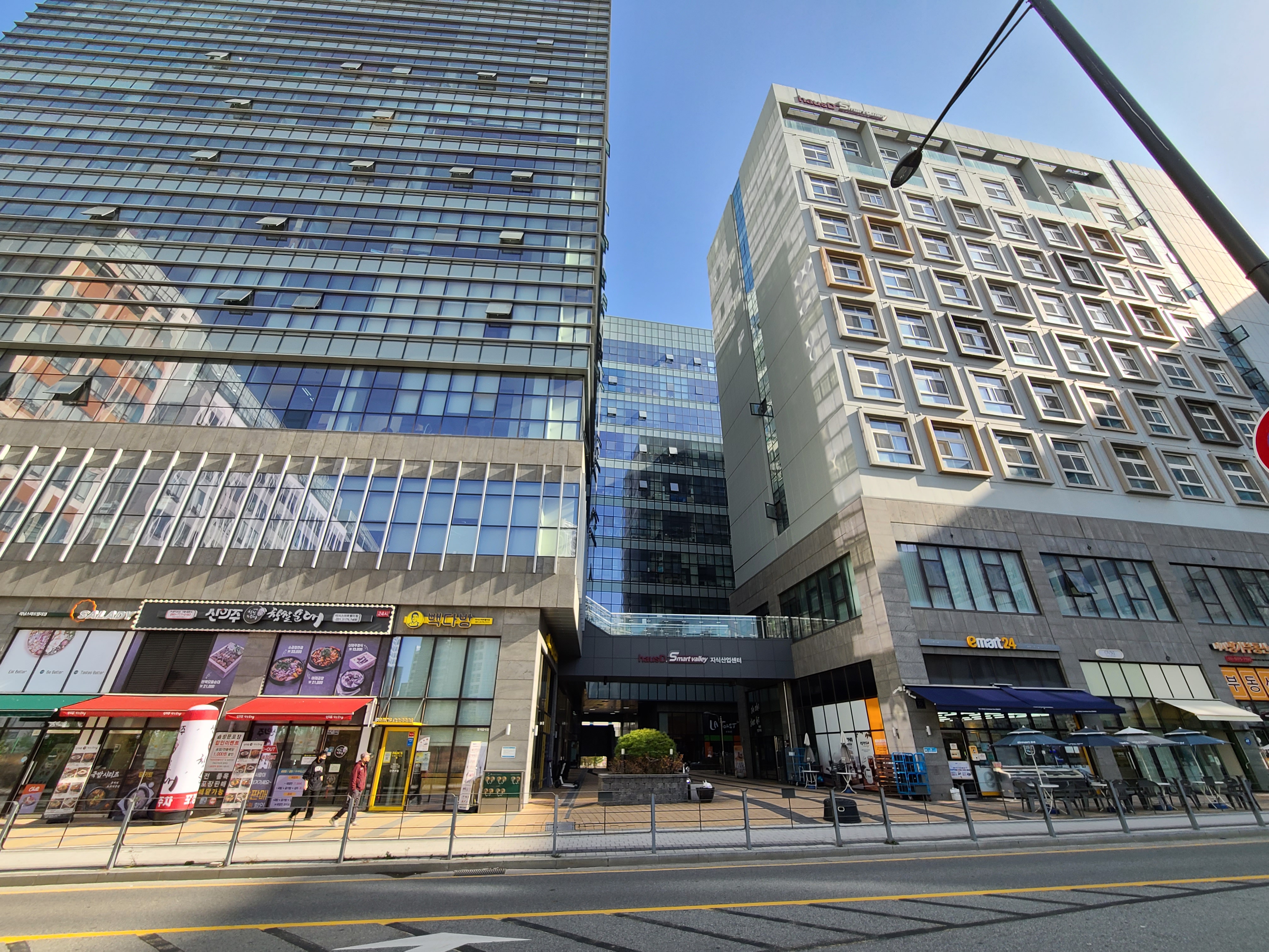 하우스디스마트밸리 외관