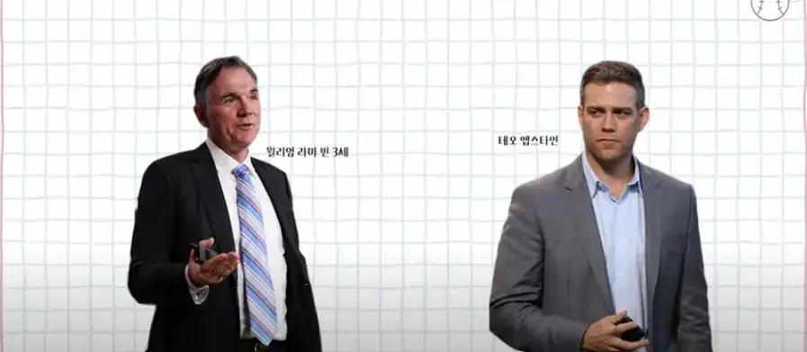 빌리빈-테오앱스타인