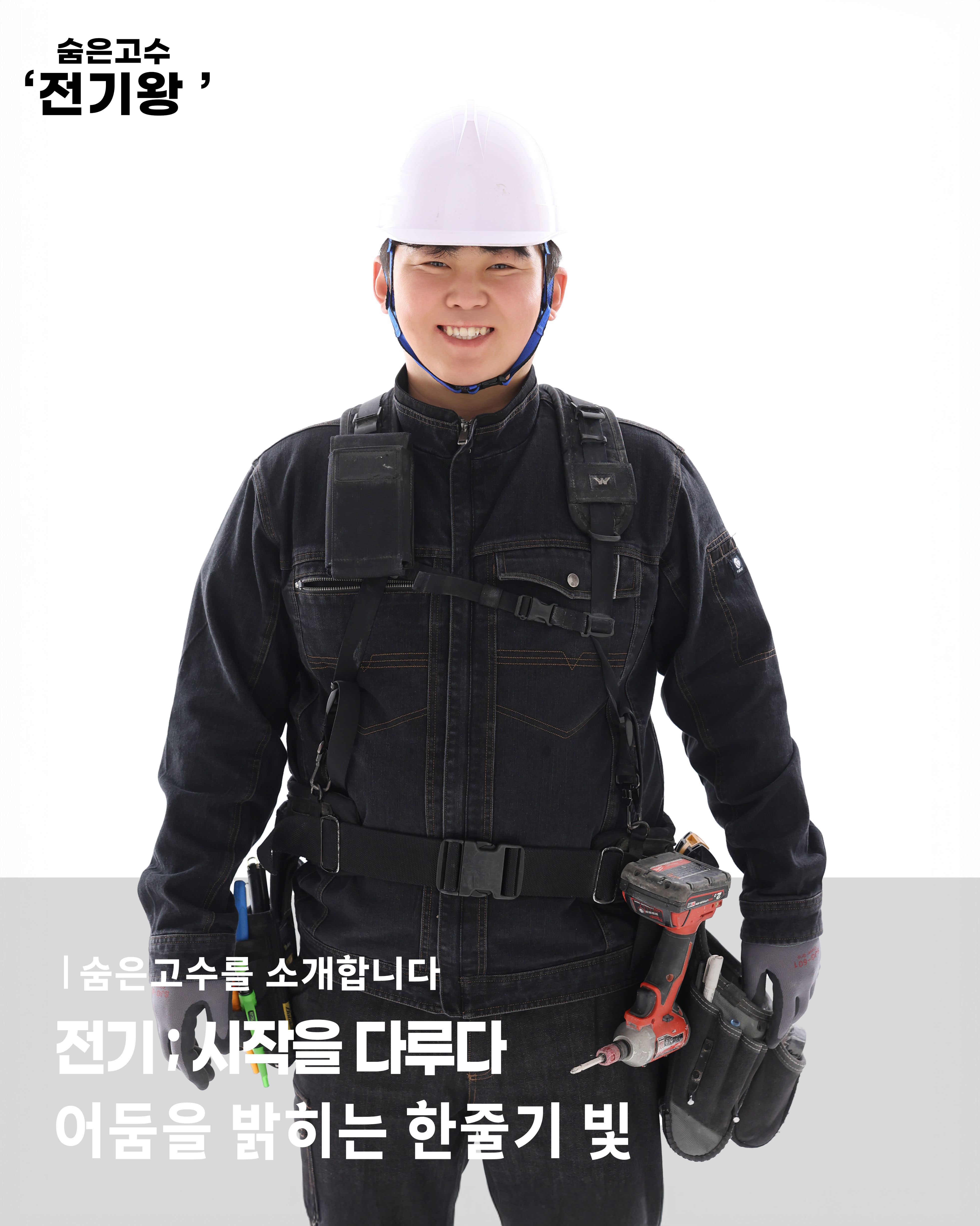 천안 프로필사진 순백스튜디오 &mdash; 전문가 프로필 숨고 6