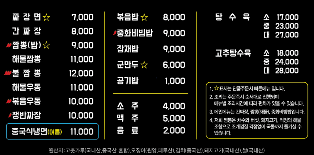 음식점 관련사진