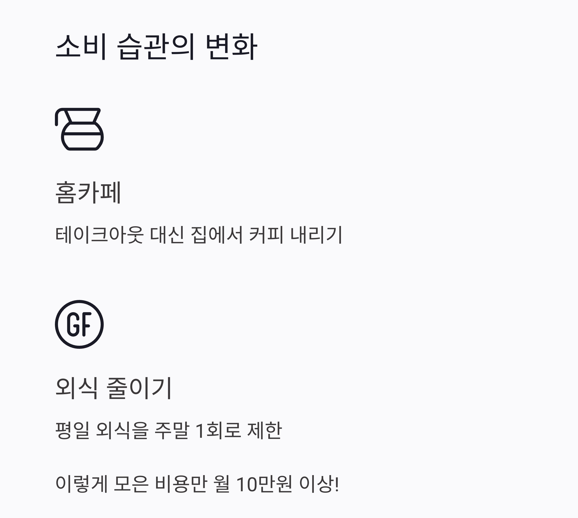1년 적금 도전, 목표 달성 후 내 통장에 생긴 놀라운 변화