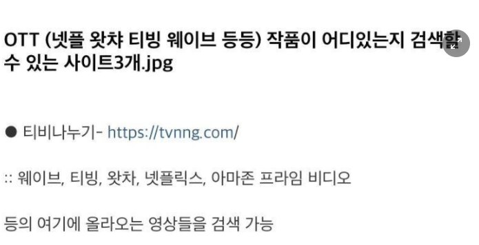 ㅇㄷ박은 꿀팁들