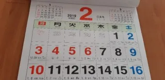 2025년 12간지 달력 디자인 다운로드_23