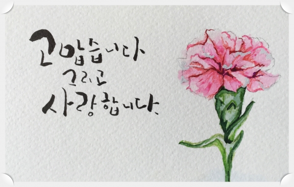 어버이달-선물-추천