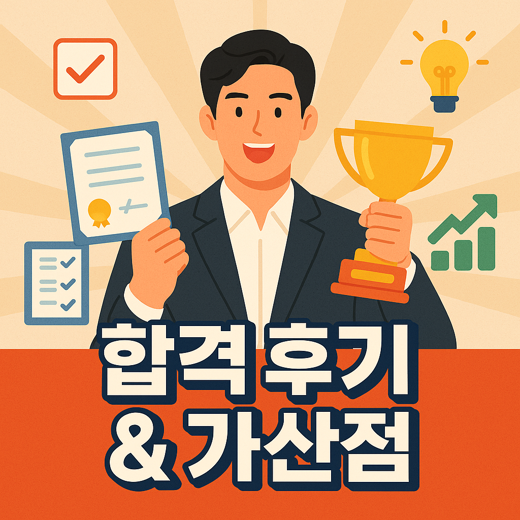 청년창업지원금 선정 후기