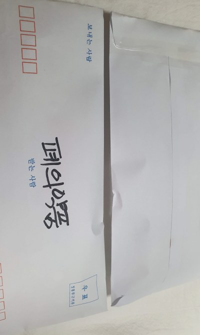 폐의약품-수거