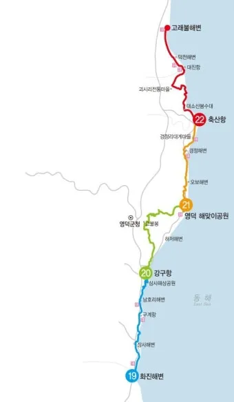 해파랑길 지도 한눈에 보기 해파랑길 1코스 2코스 포토스팟 주의사항 총정리_9