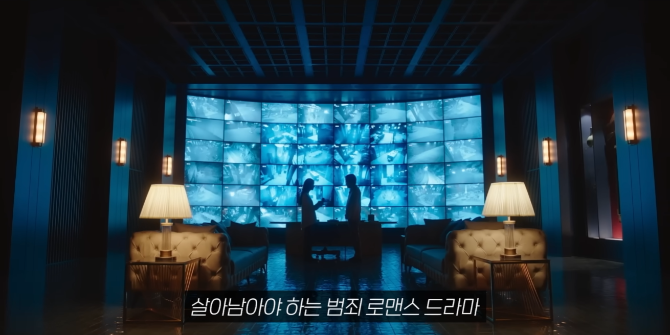 착한 여자 부세미 드라마 한 장면