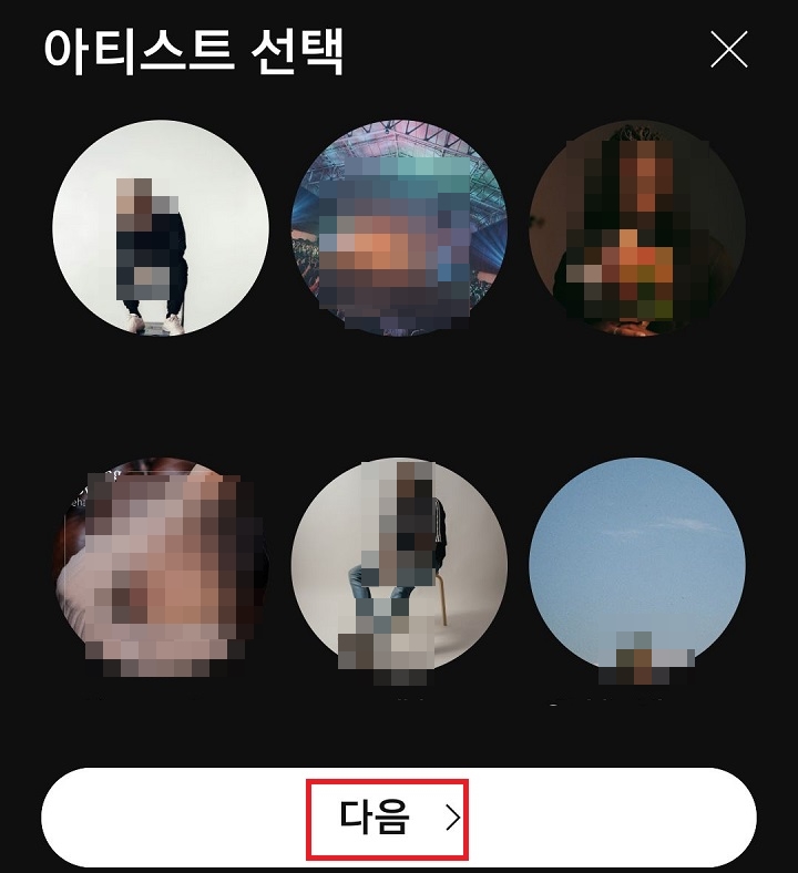 다음 메뉴 클리함