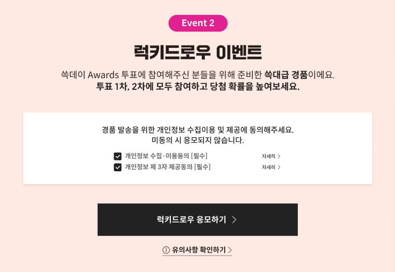 이마트 쓱데이 2023년 역대급 행사