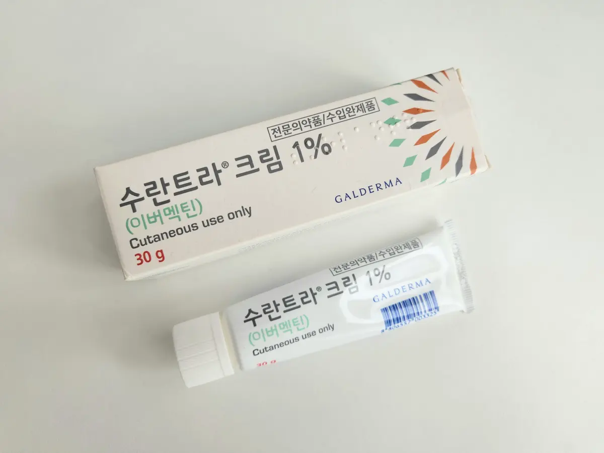 모낭충-주사피부염-치료제-수란트라-크림-연고