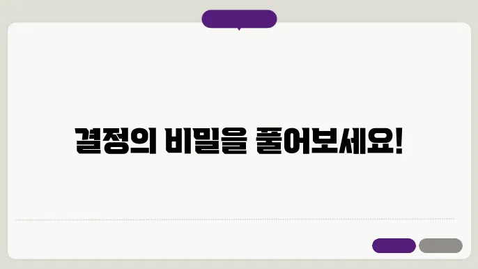 고체 무기화학: 결정학과 X-선 회절