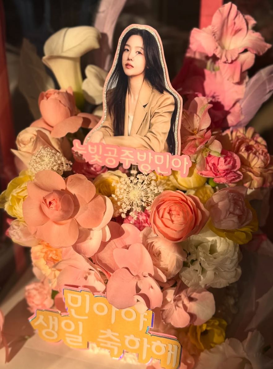 걸스데이 민아
