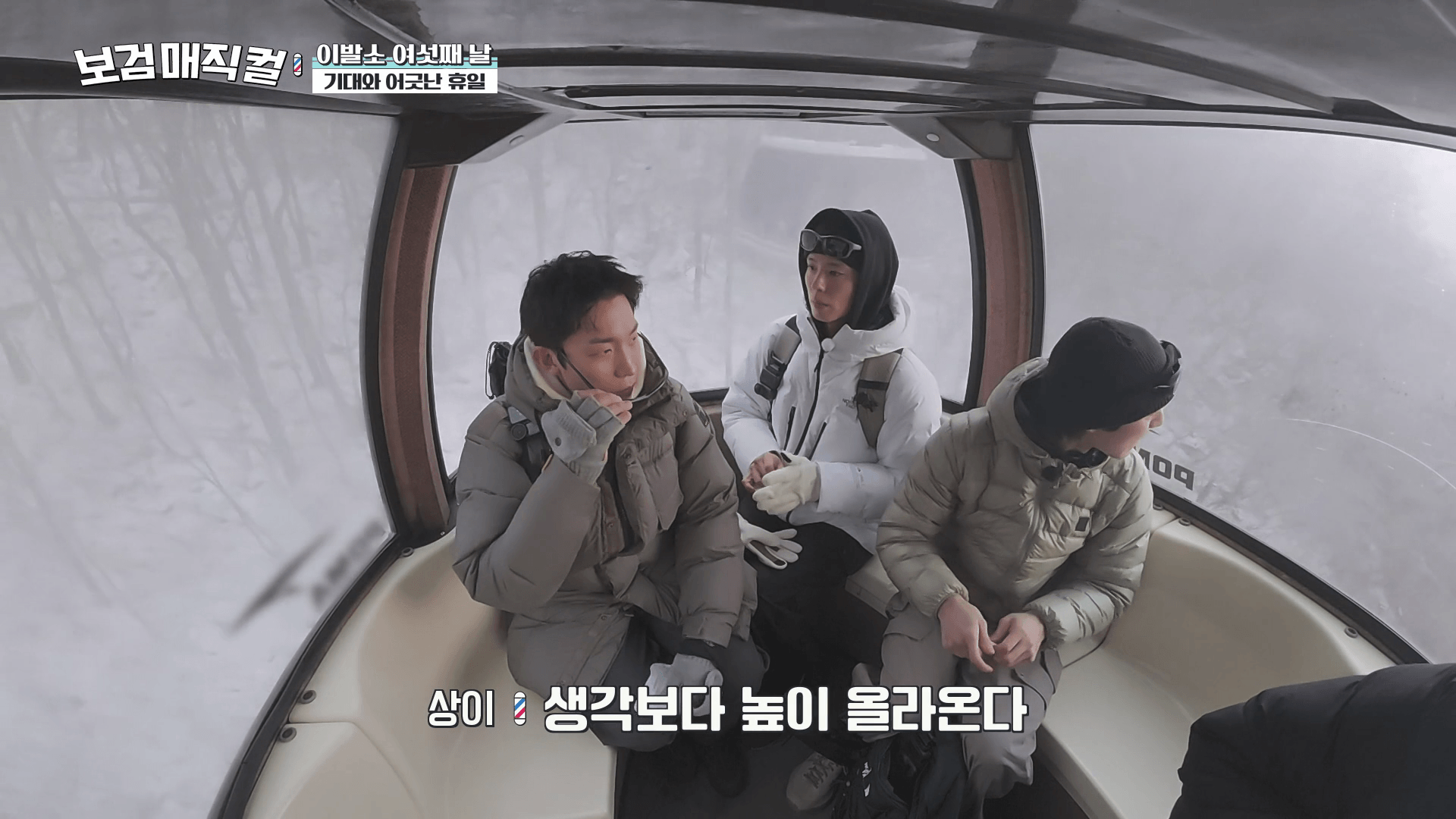 덕유산-곤도라-시간-가격-정보