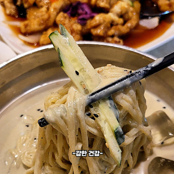 콩국수 설탕 소금