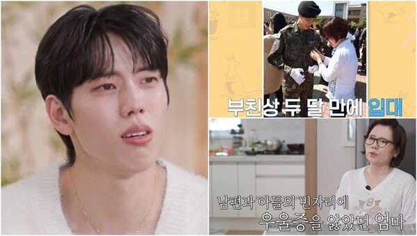 장동우 집 엄마 가족