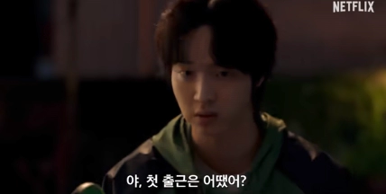 정신병동에도 아침이 와요