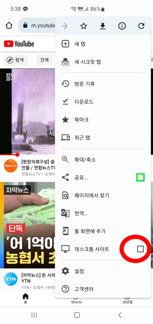 데스크탑설정