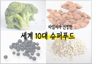 카무트란 무엇인가?