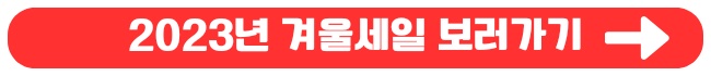 이케아 원형테이블 독스타 조립 사용 후기