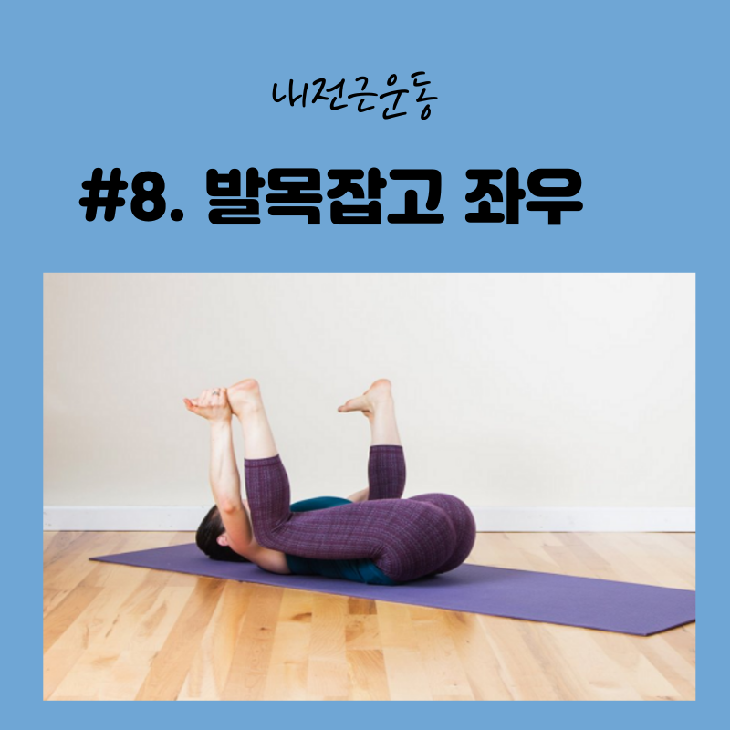 허벅지살빼는법