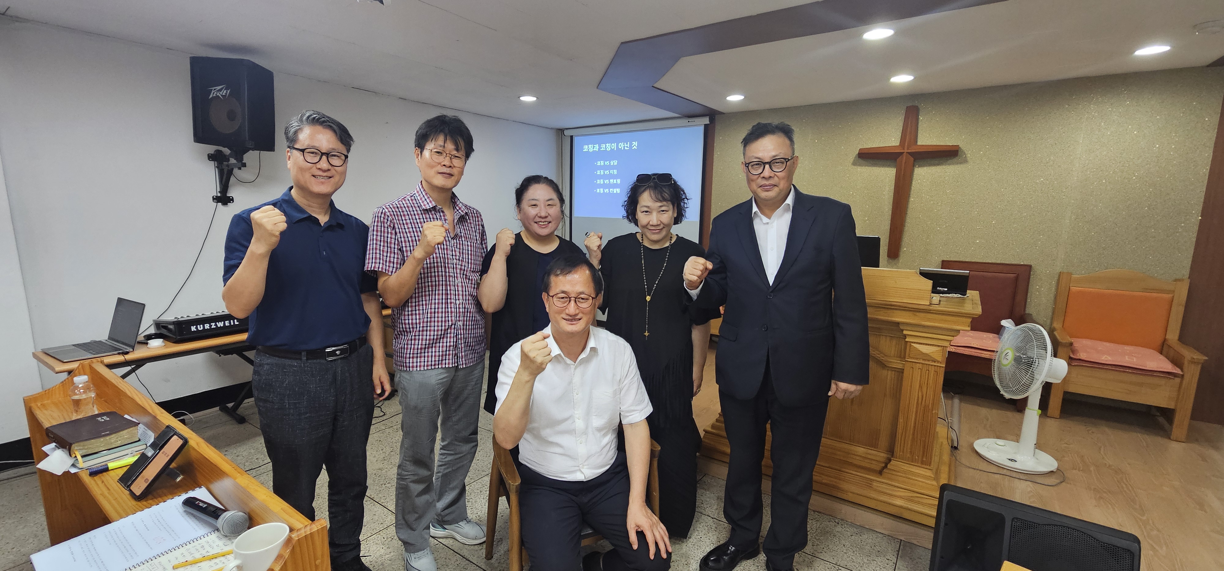 코칭 전문가 과정 특별 강좌 개최해 코칭 전문가 과정 특별 강좌 개최해
