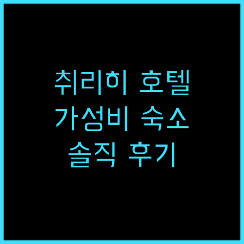 B&b Hotel 취리히 발리셀렌 솔..