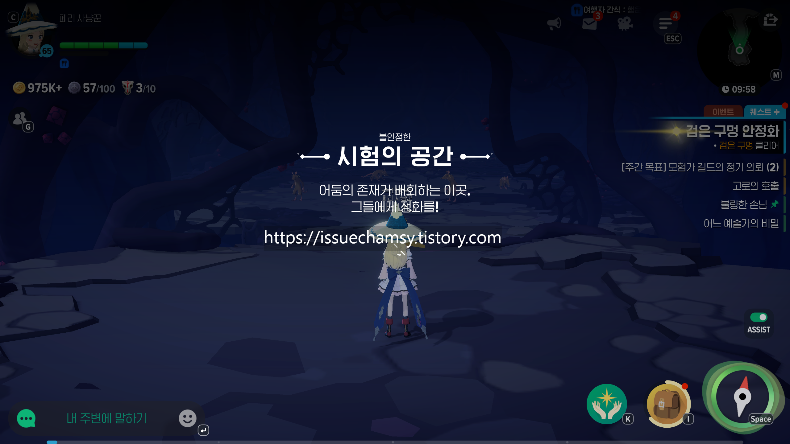 edited_불안정한.png