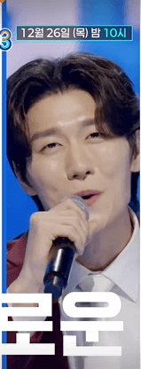 미스터 트롯3 재방송 및 다시보기 무료 시청