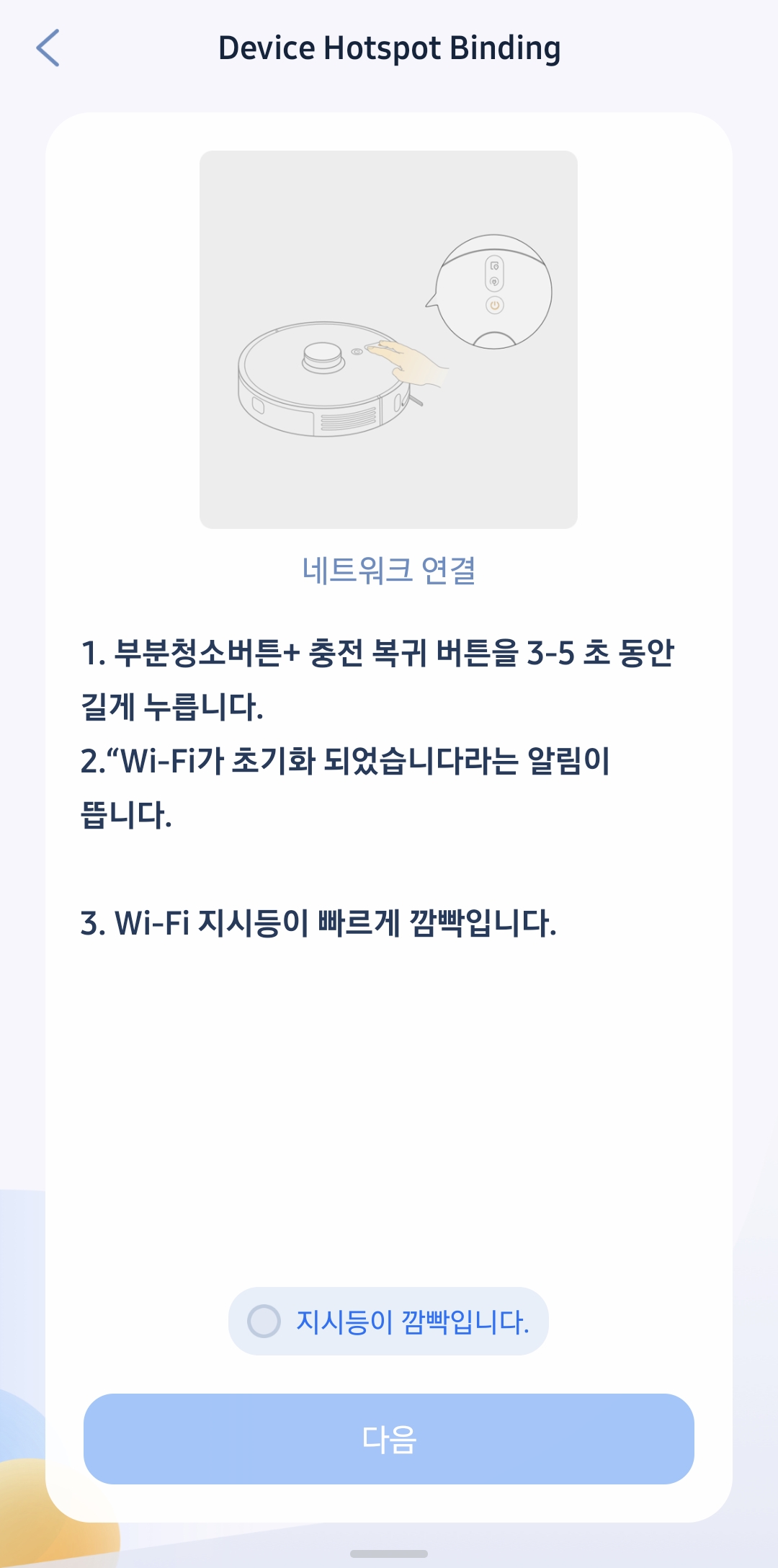 레노버 T1S WIFI 모드 진입