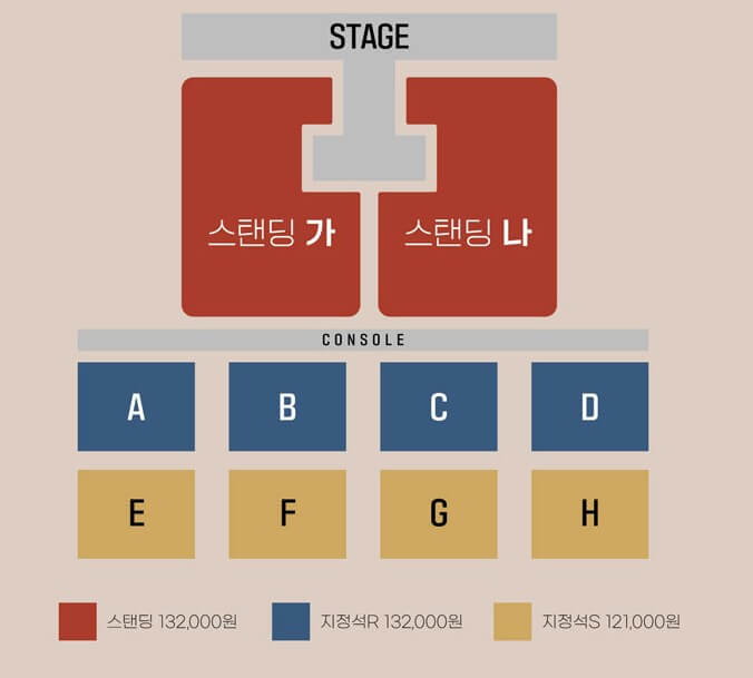 크러쉬 콘서트가 광주, 대구, 서울, 부산에서 진행합니다.