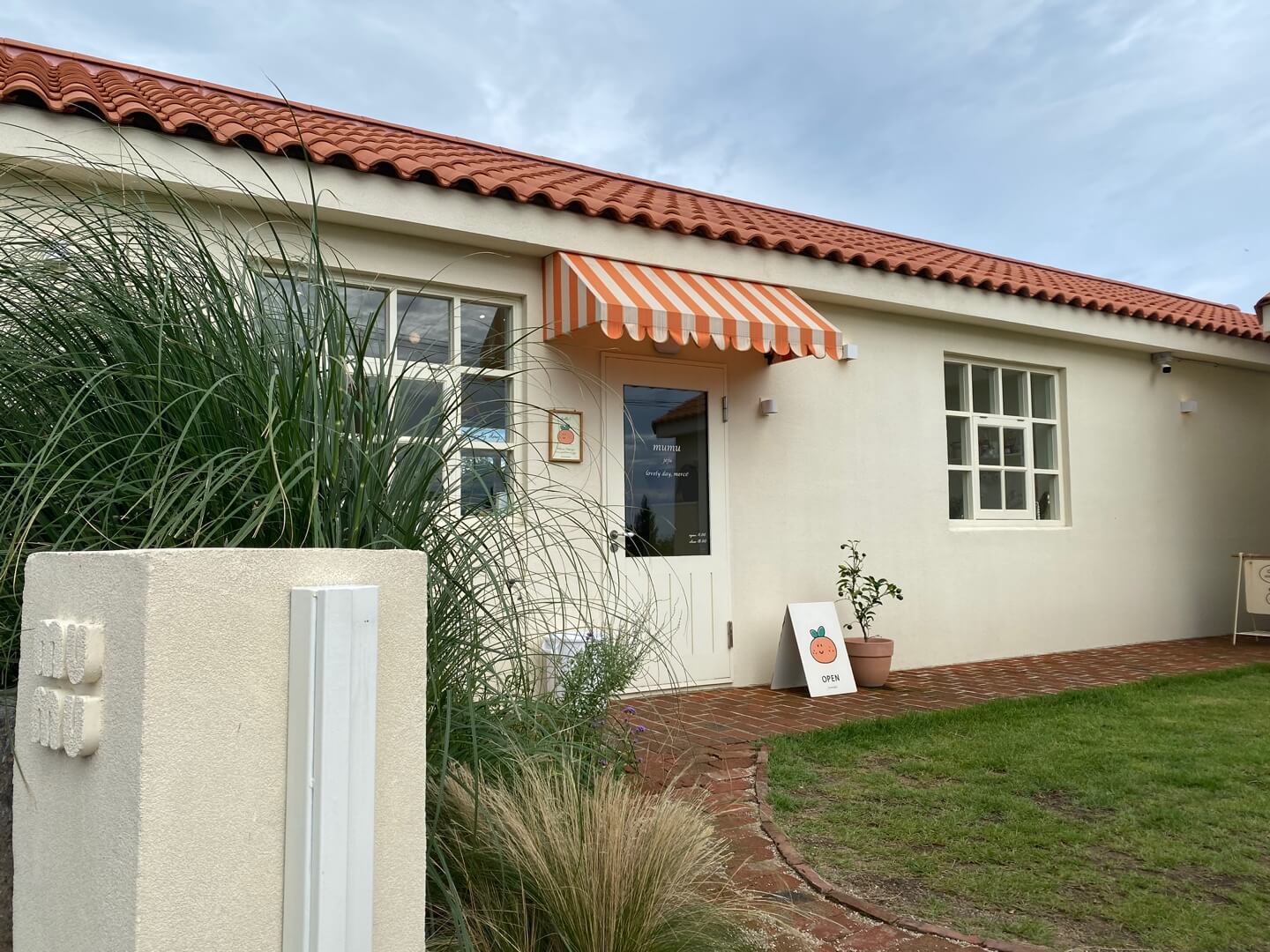 무무제주-건물사진