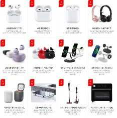 아이폰 15 사전 예약