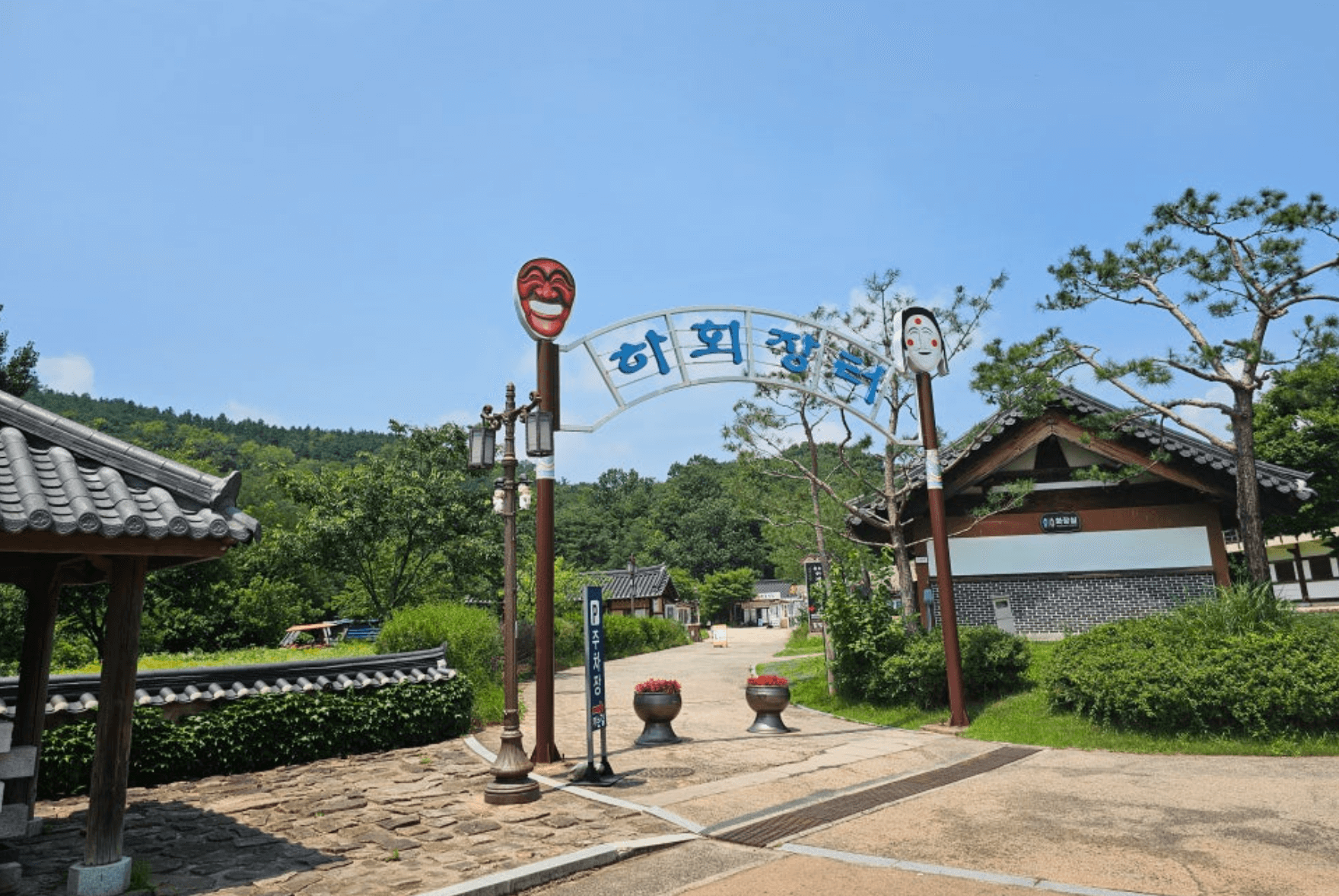 안동 하회마을
