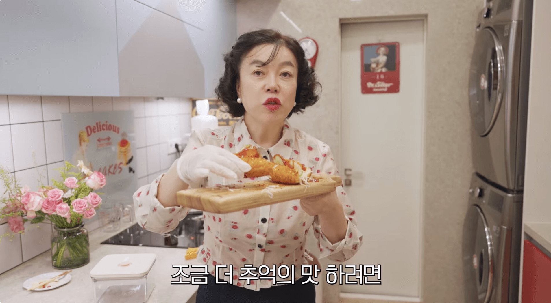 최화정 핫도그 사라다빵